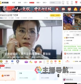 速度与激情在线观看