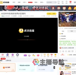 筱倩剧场秀王者荣耀直播