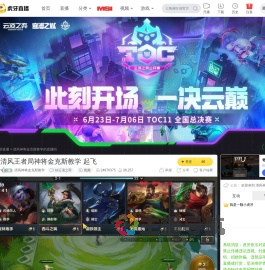 清风神将金克斯教学lol云顶之弈直播