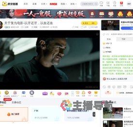 傲笑红尘君一起看直播