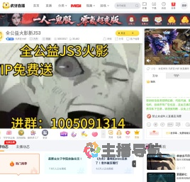 凡所宜大虾方舟直播