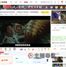 小羊观影记录原创直播