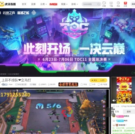 -Azer-lol云顶之弈直播_-Azer-视频直播 - 虎牙直播