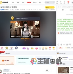 社会捡瓶工星秀直播