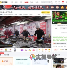昵称违规