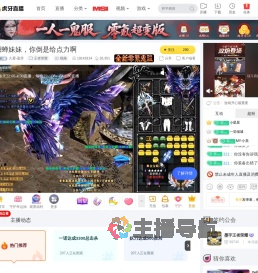 久爱