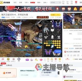 青丝谢幕方舟直播