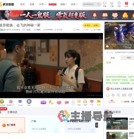 鲨手不太冷的影迷一起看直播