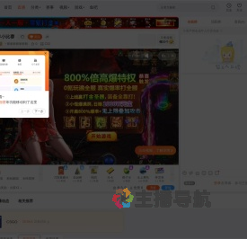 丶昕昕昕昕昕昕昕直播