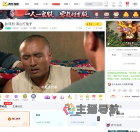 小安追剧原创直播