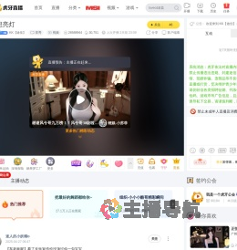 KK【迪佳】星秀直播