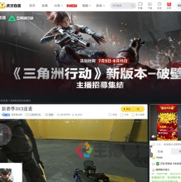 清寒夢始终其他直播直播