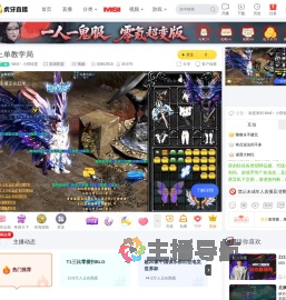 Wo5丶小琪锐雯英雄联盟直播