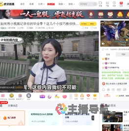 小墨与阿猴户外直播