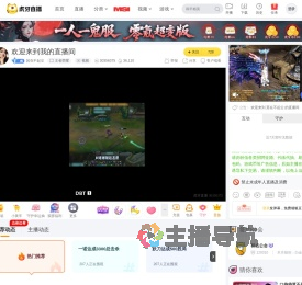 萁在不起尘王者荣耀直播