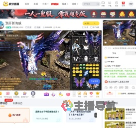 懵懵懂懂少年时方舟直播
