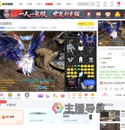 lol退役全能王英雄联盟直播