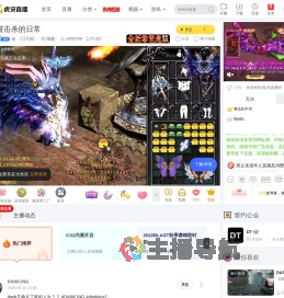 榅CS2直播