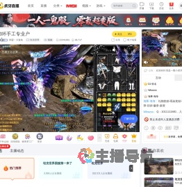 同盟丶大鲨鱼坦克世界直播