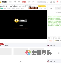 小丑电影原创直播