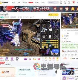 舞寄相思诺王者荣耀直播