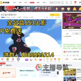 梅子枉自多方舟直播