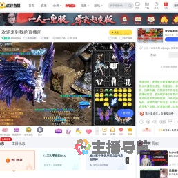 adgapgpa英雄联盟直播