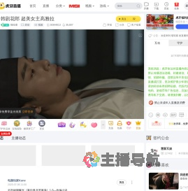 喵哇塞原创直播