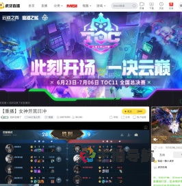 花碎花饿了lol云顶之弈直播