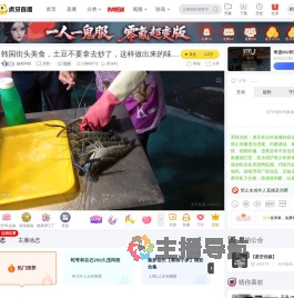 越南阿晴户外直播