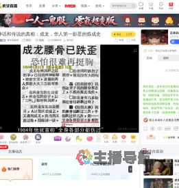 青年电影馆原创直播