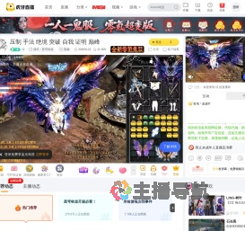 涼崩坏：星穹铁道直播