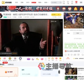 纯洁上校原创直播