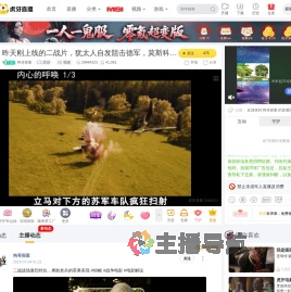狗哥探案原创直播