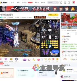 小胖墩英雄联盟直播