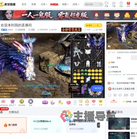 talisha英雄联盟直播