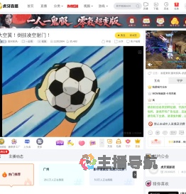 一起看直播