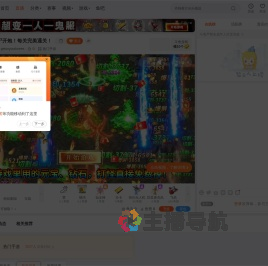 getonyourknees直播