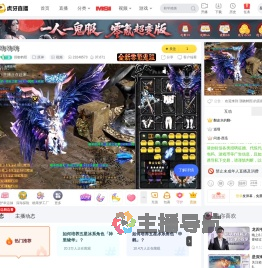 强吻鹤熙原神直播
