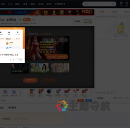 黑粉的黑是什么黑直播