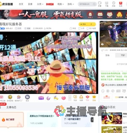 东星