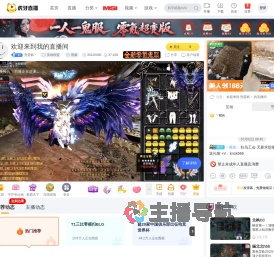 穷蛋糕丶英雄联盟直播