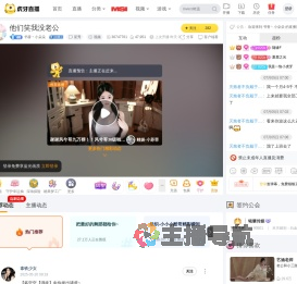 书香丶小朵朵星秀直播