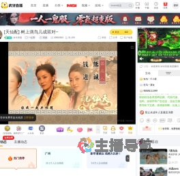 冰冷浪漫一起看直播