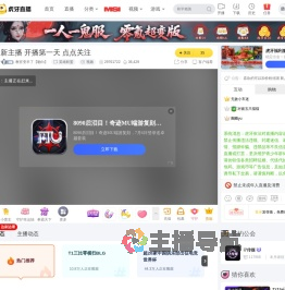 教官变羊了【吻白】英雄联盟直播