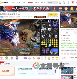 仍然天真QQ飞车直播