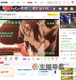yyyyyyyyyyyyyyy1方舟直播