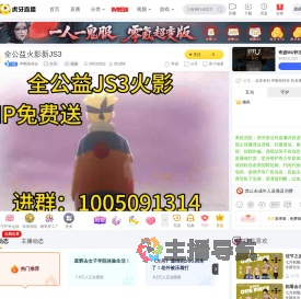 声断留得住方舟直播