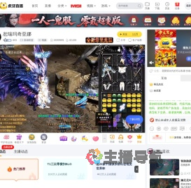 603英雄联盟直播