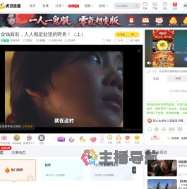 救赎电影原创直播